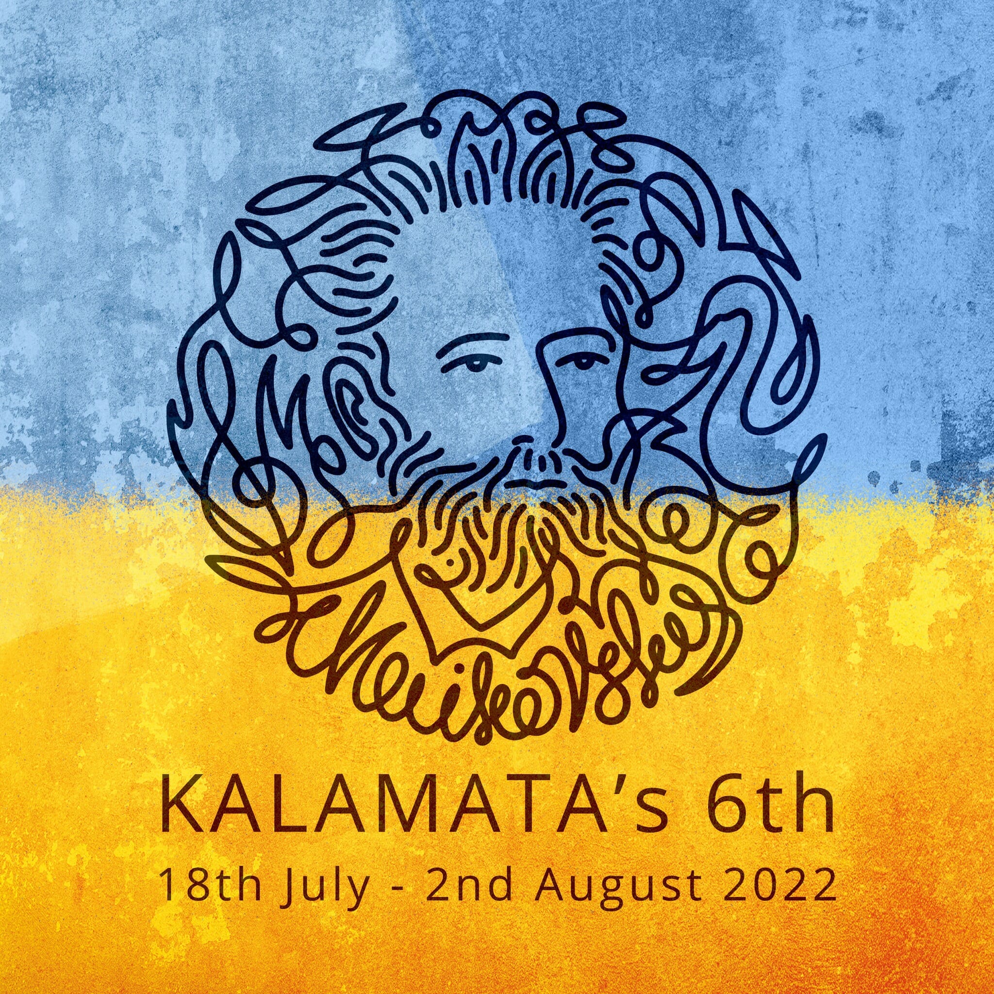 6th International Kalamata Music Days / Διεθνείς Μουσικές Ημέρες Καλαμάτας Logo